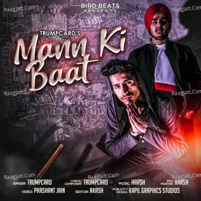 Mann Ki Baat Cover