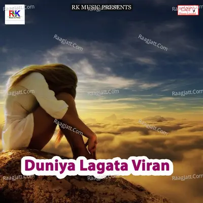 Duniya Lagata Viran Poster