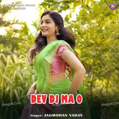 Dev Dj Ma O Cover