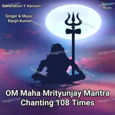OM Maha Mrityunjay Mantra Chanting 108 Times Cover