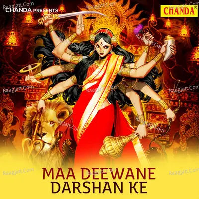 Maa Deewane Darshan Ke Poster
