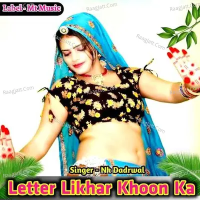 Letter Likhar Khoon Ka