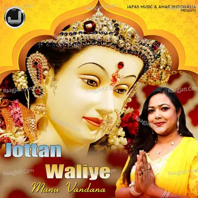 Jottan Waliye Poster