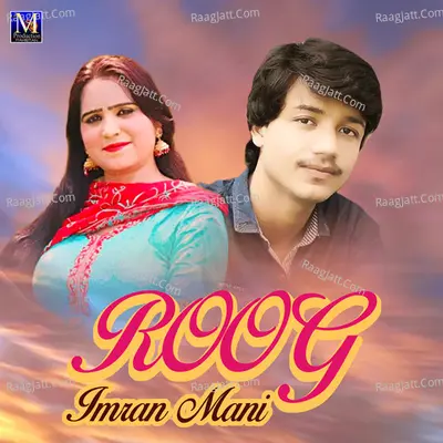 Roog - Single Poster