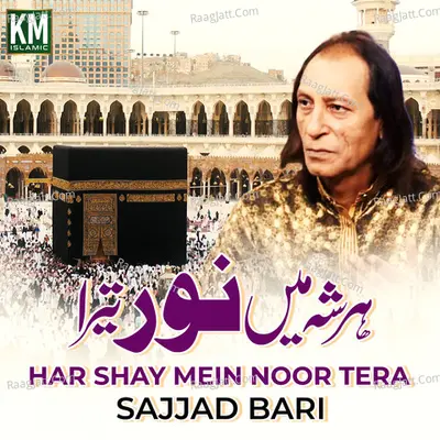 Har Shay Mein Noor Tera - Sajjad Bari