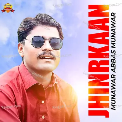 Munawar Abbas Munawar Image