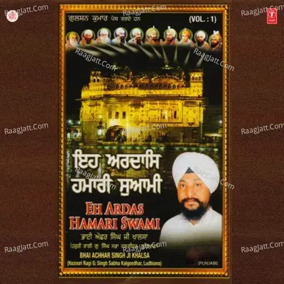 Eh Ardaas Hamari Swami - Bhai Achhar Singh Ji