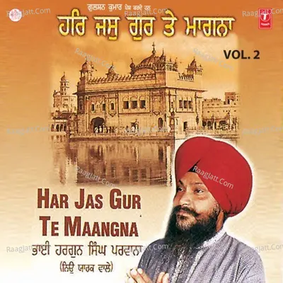 Har Jas Gur Te Mangna Poster