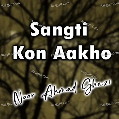 Sangti Kon Aakho - Noor Ahmad Ghazi