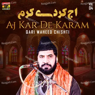Aj Kar De Karam, Vol. 4 - Qari Waheed Chishti