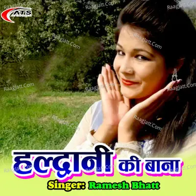 Haldwani Ki Bana Cover