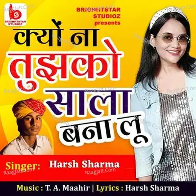 Kyon Na Tujhko Sala Bana Loo Cover