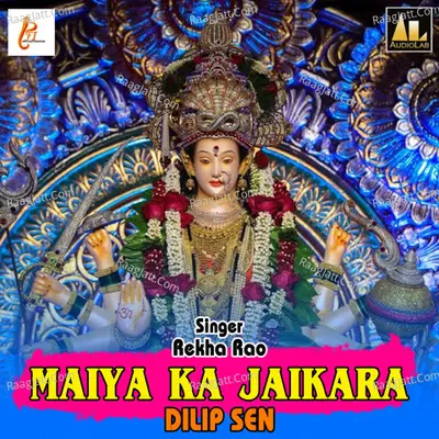 Maiya Ka Jaikara-Dilip Sen Poster