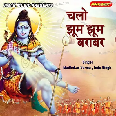 Chalo Jhoom Jhoom Barabar Cover