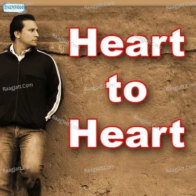 Heart to Heart Poster