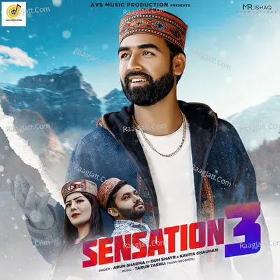 Sensation 3 Cover