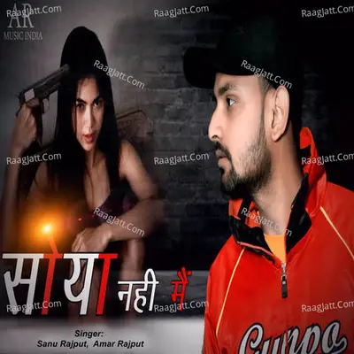Soya Nahi Main