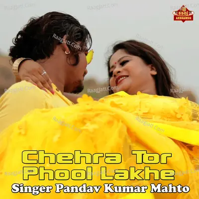 Chehra Tor Phool Lakhe Cover