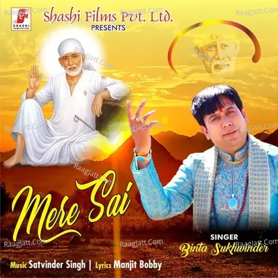 Mere Sai Cover