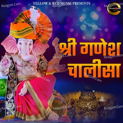 Shankar Rao Jadhav