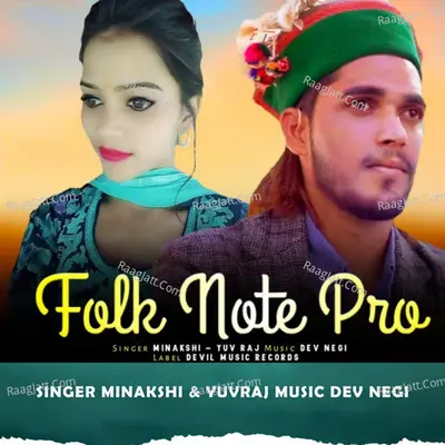 Folk Note Pro Cover