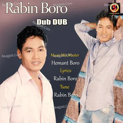 Dub dub Cover