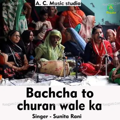 Bachcha to churan wale ka Cover