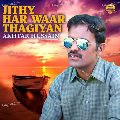 Akhtar Hussain