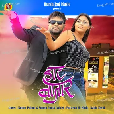 Hat Bazar Cover