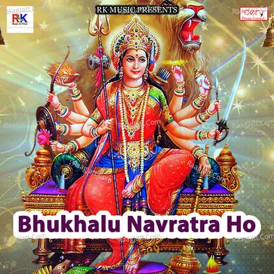 Bhukhalu Navratra Ho Poster