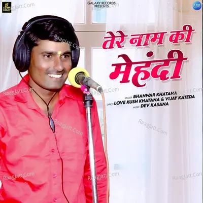 Tere Naam Ki Mehandi Cover