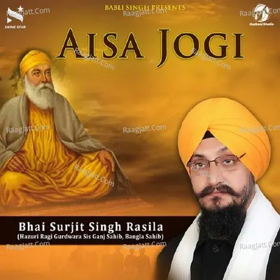 Aisa Jogi