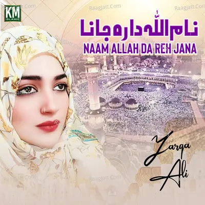 Naam Allah Da Reh Jana - Single