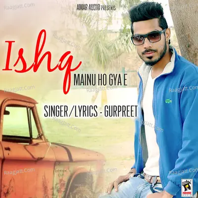 Ishq Mainu Ho Gya E Cover