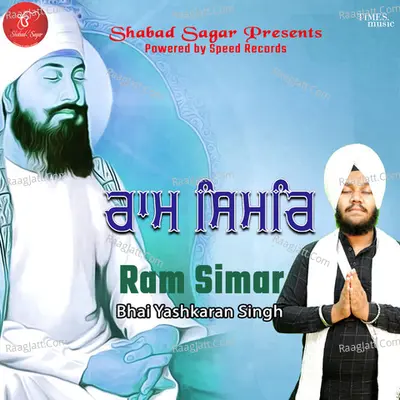 Bhai Yashkaran Singh Nangal Wale