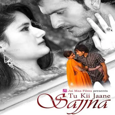 Tu Kii Jaane Sajjna - Kuldeep Sandhuu