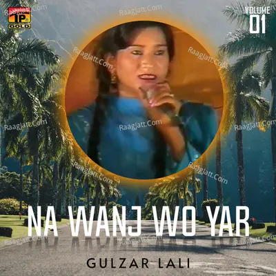 Na Wanj Wo Yar, Vol. 1 - Gulzar Lali