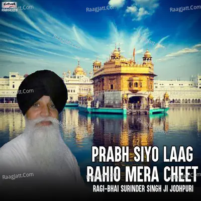 Prabh Siyo Laag Rahio Mera Cheet - Single