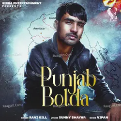 Punjab Bolda