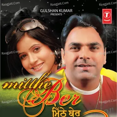 Mitthe Ber Poster