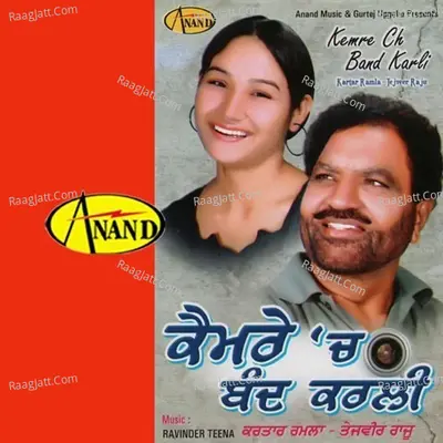 Camere Ch Band Karli Poster