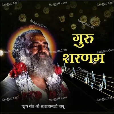 Guru Sharanam Poster