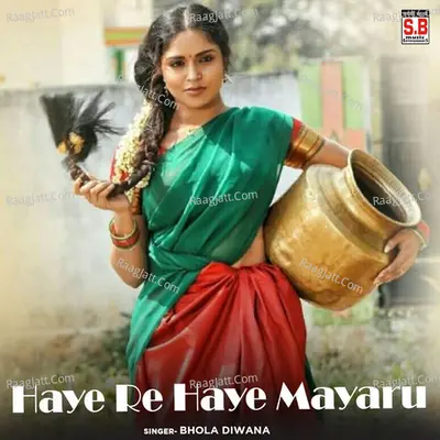 Haye Re Haye Mayaru