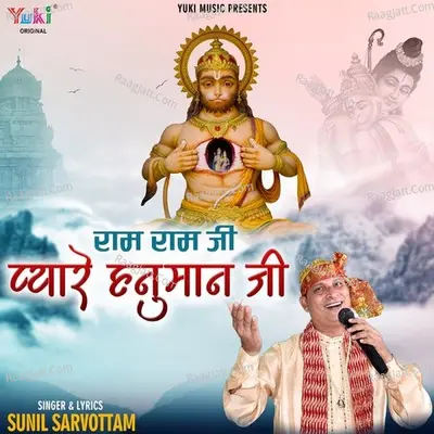 Sunil Sarvottam Image