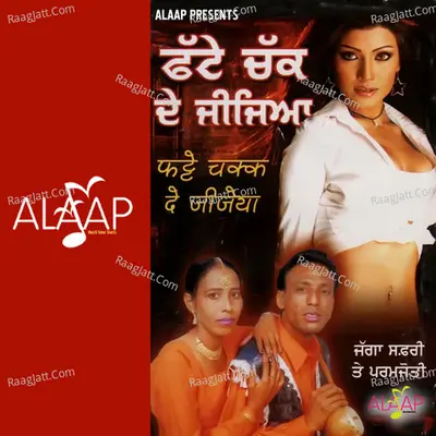 Fatte Chakk De Jijeya Poster