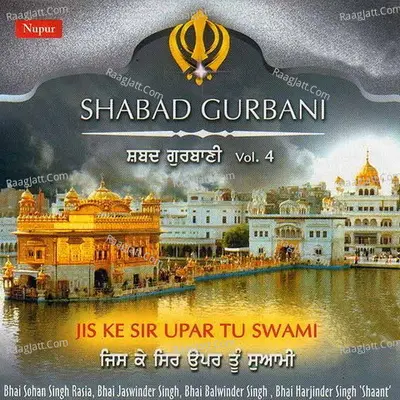 Shabad Gurbani Poster