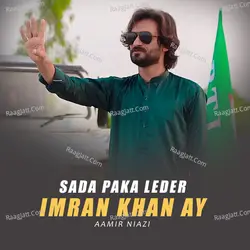 Sada Paka Leder Imran Khan Ay