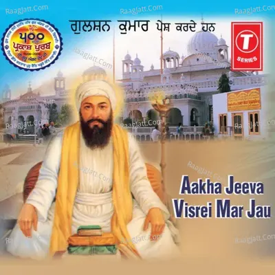 Aakha Jeeva Visrei Mar Jau - Bhai Nanak Singh Preet (Delhi Wale)