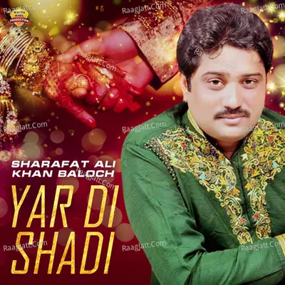 Yar Di Shadi - Single