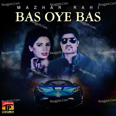 Bas Oye Bas Poster